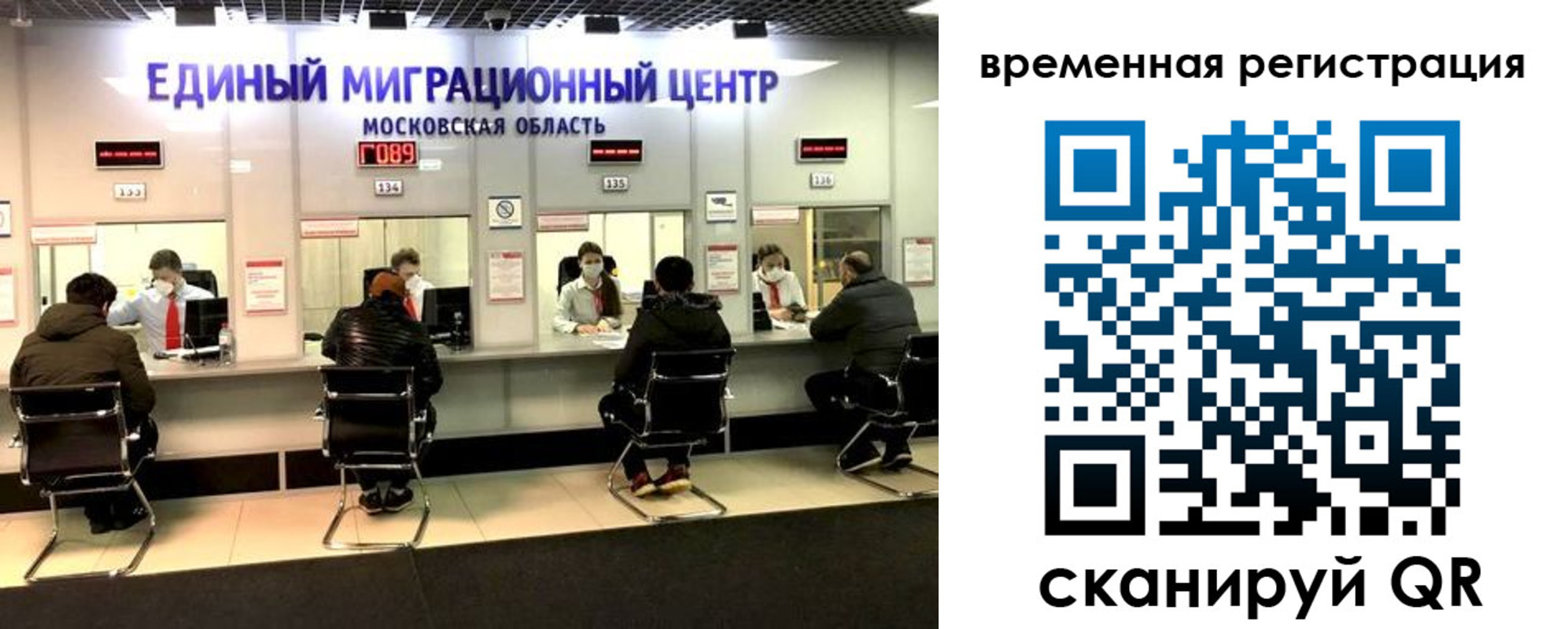 купить прописку в Талице