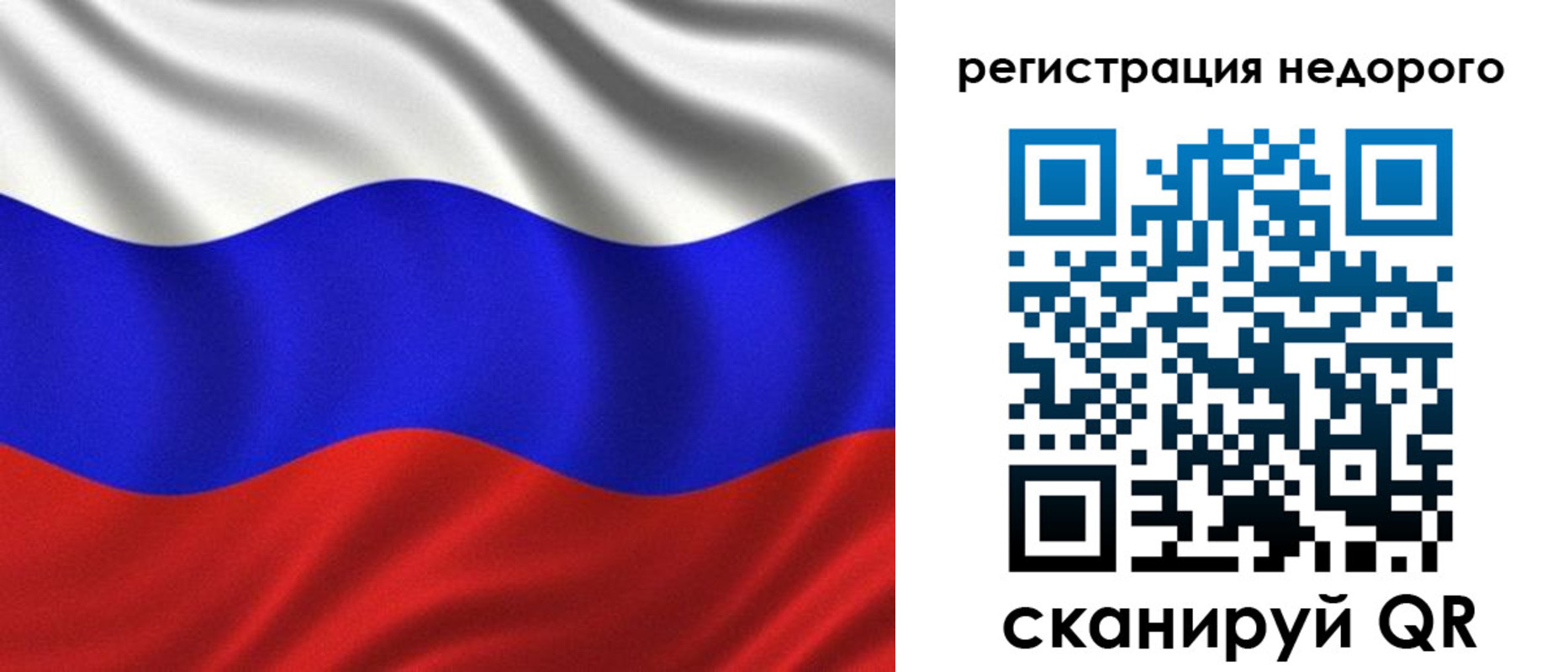 временная регистрация поиск в Талице