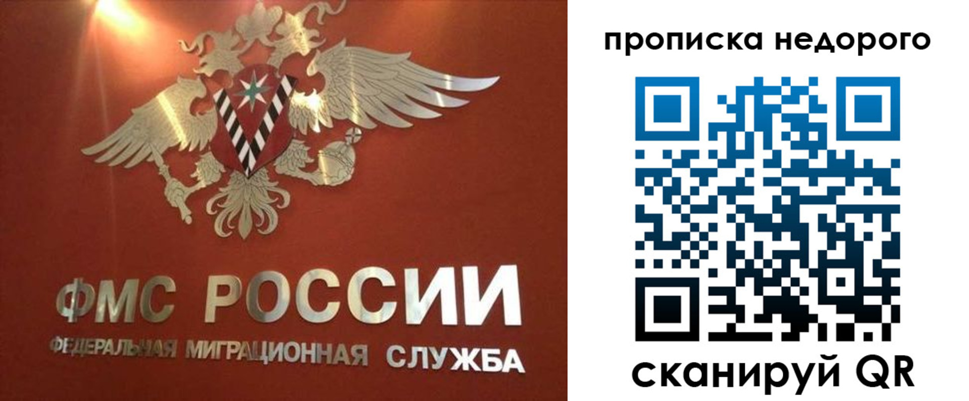 прописка для военкомата в Талице